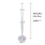 استند بادکنک ۷ شاخه