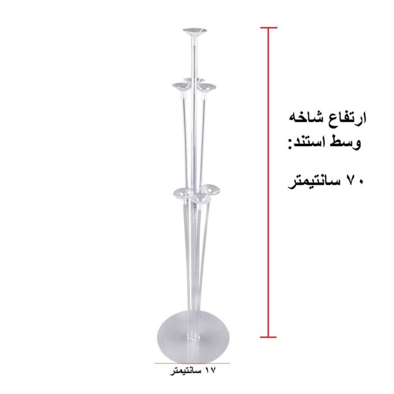 استند بادکنک ۷ شاخه