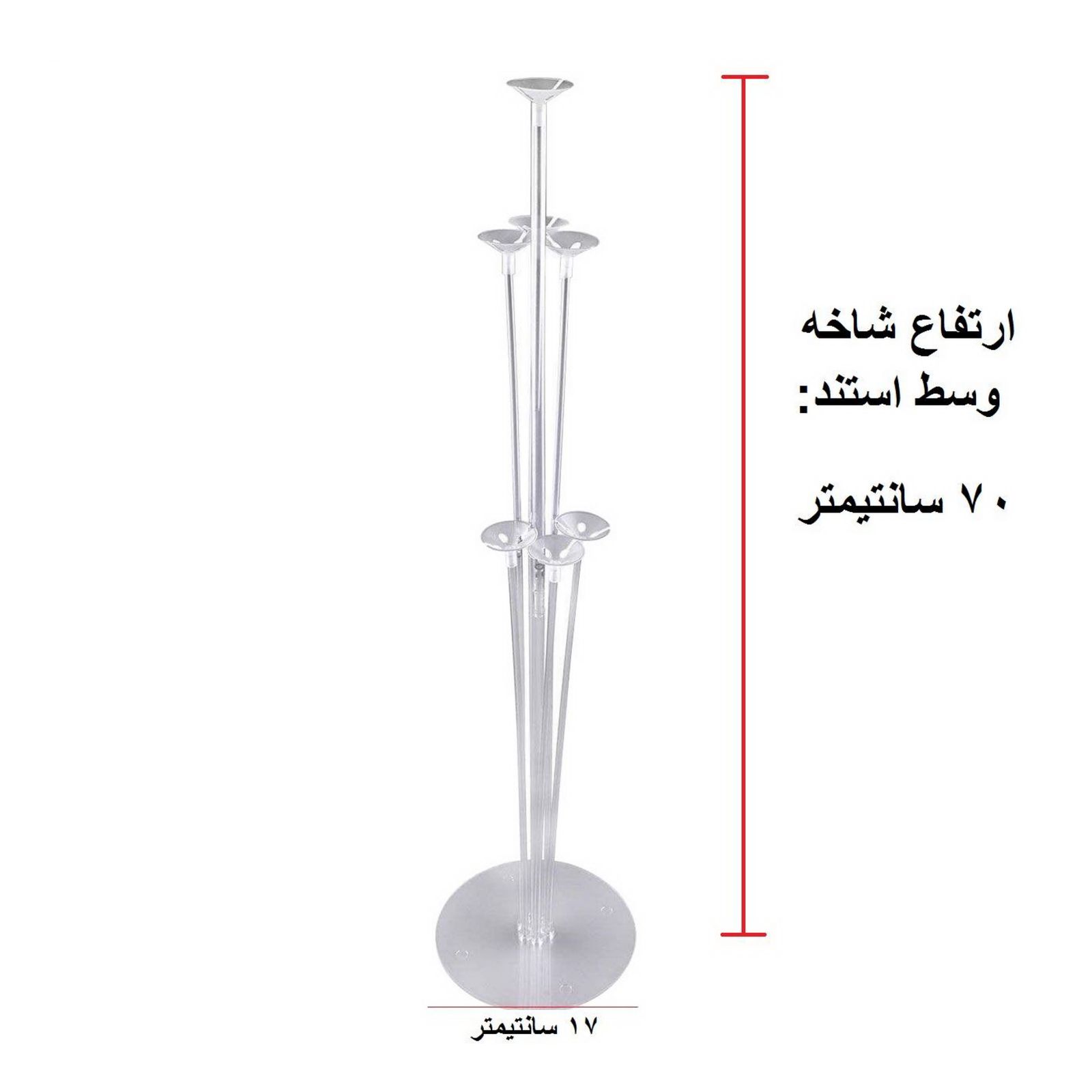 استند بادکنک ۷ شاخه استند بادکنک ۷ شاخه